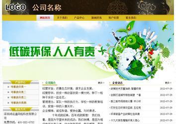 經(jīng)濟(jì)型成品案例No:6963