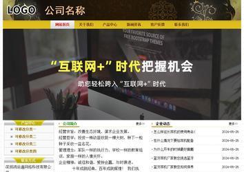 經(jīng)濟(jì)型成品案例No:6963