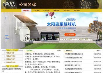 經(jīng)濟(jì)型成品案例No:6963