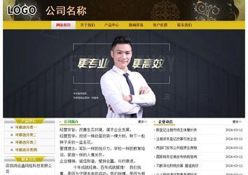 經(jīng)濟(jì)型成品案例No:6963