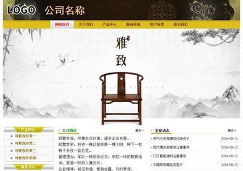 經(jīng)濟型成品案例No:6963