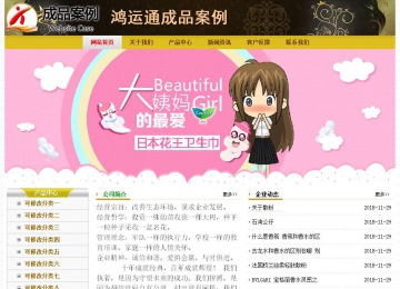 經(jīng)濟(jì)型成品案例No:6963