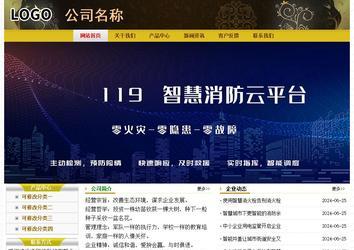 經(jīng)濟(jì)型成品案例No:6963