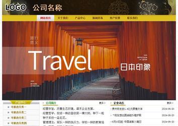 經(jīng)濟(jì)型成品案例No:6963