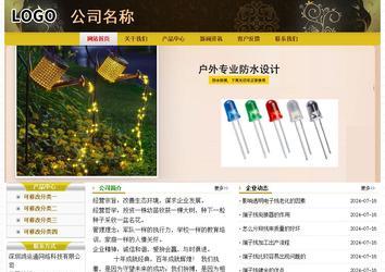 經濟型成品案例No:6963