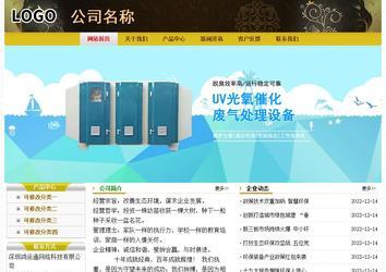 經(jīng)濟(jì)型成品案例No:6963