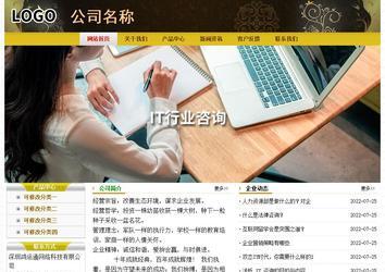 經(jīng)濟(jì)型成品案例No:6963