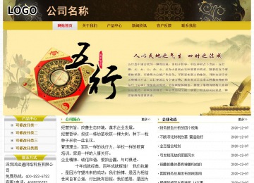 經(jīng)濟型成品案例No:6963