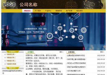 經(jīng)濟(jì)型成品案例No:6963