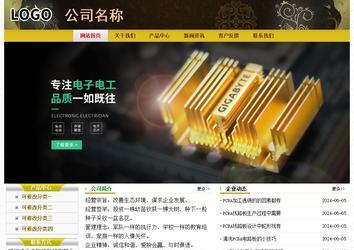 經(jīng)濟型成品案例No:6963