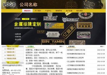 經(jīng)濟(jì)型成品案例No:6963