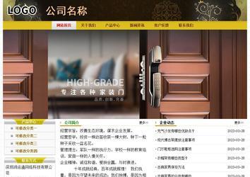 經(jīng)濟(jì)型成品案例No:6963