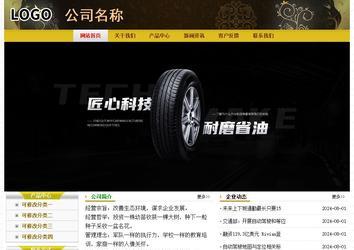 經(jīng)濟(jì)型成品案例No:6963