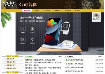 經(jīng)濟(jì)型成品案例No:6963