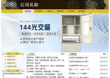 經(jīng)濟(jì)型成品案例No:6963