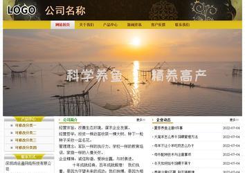 經(jīng)濟型成品案例No:6963