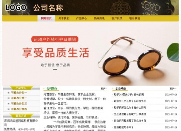 經(jīng)濟(jì)型成品案例No:6963