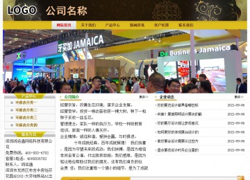 經(jīng)濟(jì)型成品案例No:6963