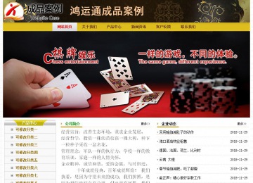 經(jīng)濟型成品案例No:6963