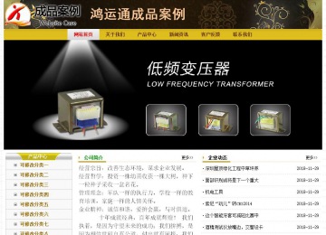 經(jīng)濟(jì)型成品案例No:6963