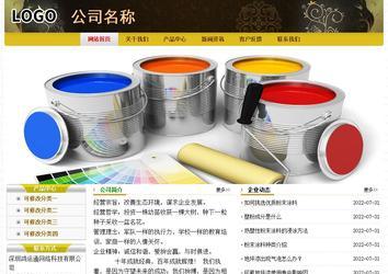 經(jīng)濟型成品案例No:6963