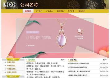 經(jīng)濟(jì)型成品案例No:6963