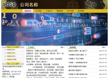 經濟型成品案例No:6963