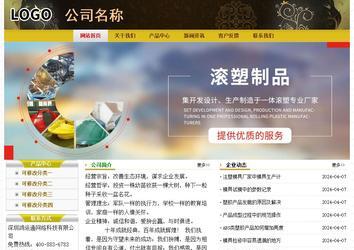 經(jīng)濟(jì)型成品案例No:6963