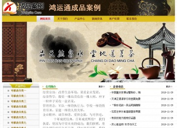 經(jīng)濟型成品案例No:6963