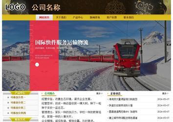 經(jīng)濟型成品案例No:6963