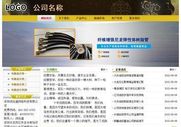 經(jīng)濟型成品案例No:6963