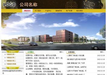 經(jīng)濟(jì)型成品案例No:6963