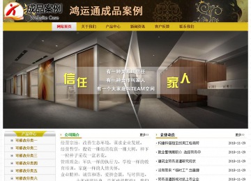 經(jīng)濟(jì)型成品案例No:6963