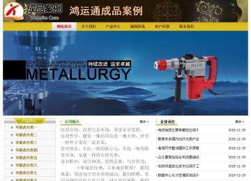 經(jīng)濟(jì)型成品案例No:6963