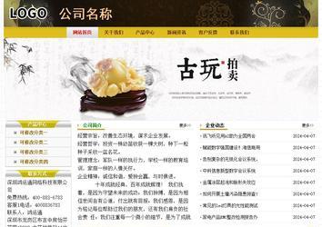 經(jīng)濟(jì)型成品案例No:6963