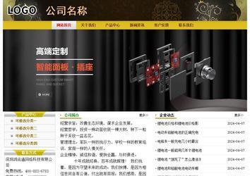 經(jīng)濟型成品案例No:6963