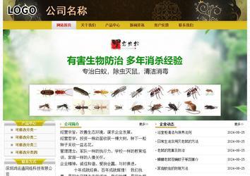 經(jīng)濟型成品案例No:6963