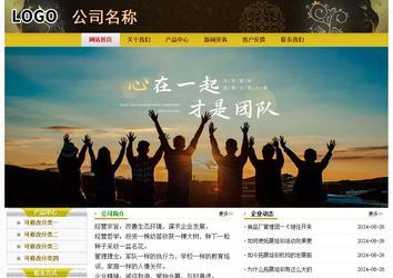 經濟型成品案例No:6963