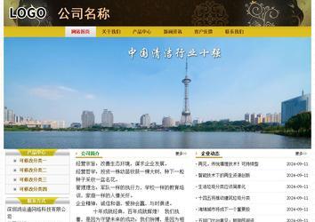 經(jīng)濟(jì)型成品案例No:6963