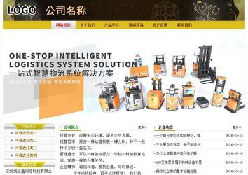 經(jīng)濟(jì)型成品案例No:6963