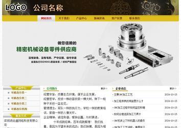 經(jīng)濟型成品案例No:6963