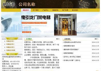 經(jīng)濟(jì)型成品案例No:6963