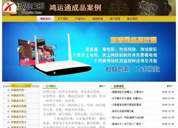 經(jīng)濟型成品案例No:6963