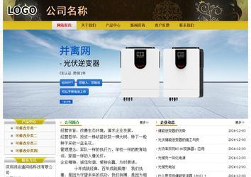 經(jīng)濟(jì)型成品案例No:6963