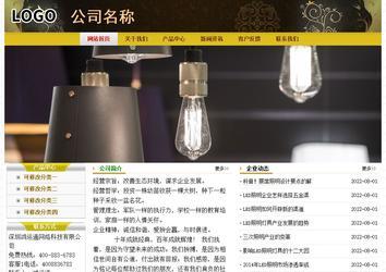 經(jīng)濟(jì)型成品案例No:6963