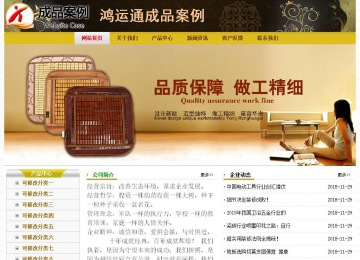 經(jīng)濟(jì)型成品案例No:6963