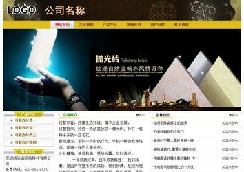 經(jīng)濟型成品案例No:6963