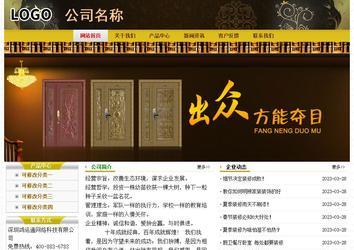 經(jīng)濟(jì)型成品案例No:6963