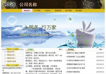 經(jīng)濟(jì)型成品案例No:6963