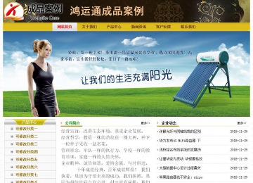 經(jīng)濟型成品案例No:6963